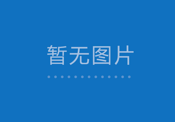 站得更高，看得更遠(yuǎn)